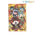 ショウワグリム ポチ袋 妖怪ウォッチ 5枚入り ぽち袋 お年玉袋 おとしだまぶくろ 小さな祝儀袋 キャラクター袋 41-8565