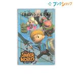 ショウワグリム ポチ袋 スナックワールド 5枚入り ぽち袋 お年玉袋 おとしだまぶくろ 小さな祝儀袋 キャラクター袋 41-8569