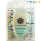 . бамбук kretake фигурный дырокол kyua дырокол Small печенье цветок организовать . можно наслаждаться бумага особый вытащенный ... родители палец дырокол SBKPS500-36