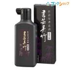 . бамбук kretake каллиграфия сопутствующие товары документ . фиолетовый темно-синий 180CC произведение произведение для документ жидкость изысканный .... фиолетовый цвет BB1-18