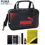 ktsuwaPM586 PUMA Puma каллиграфия комплект 2026 год модели . знак комплект мужчина ученик начальной школы под карбон квадратное точка двусторонний . твердый . каллиграфия жидкость отражающий лента есть прокладочный материал входить 