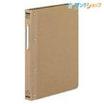 コクヨ 伝票・帳簿 バインダー B5S26穴 総布貼り角金付 丈夫な標準型バインダー 2段開きとじ具 平らに開いて楽に記帳 ハ-110
