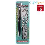 セ―ラ―万年筆 プロフィットふでDEまんねん 紺 10-0212-740 万年筆 筆ペン ふでぺん フデペンセーラー 万年筆 セ―ラ―万年筆 【5セット入り】