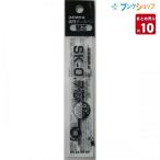 ゼブラ ボールペン替芯SK-0.7芯 黒1本