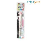 ゼブラ 蛍光ペン マイルドライナー マイルドピンク 淡い色味で目に優しい 太字/細字両用 P-WKT7-MP 水性顔料