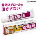 seme Dine CA-196 пенополистирол для клей 20ml прозрачный . зонт нет специальный клей construction модель geo лама рукоделие свободный изучение сделано в Японии CEMEDINE