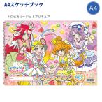 サンスター A4 スケッチブック トロピカル〜ジュ！プリキュア 3204320Z A4サイズ おえかき帳 お絵描き帳 ぬりえ付き 本文20枚 日本製