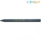 サクラクレパス クーピーペンシル 単色 バラ売り  ねずみいろ 折れにくい 消しやすい 全部が芯の色鉛筆