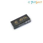 サクラクレパス 消しゴム arch アーチ ケシゴム 60ブラック RAF60#49 イレーザー 小学生