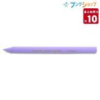  Sakura kre Pas одиночный цвет Koo pi- авторучка порог двери легкий ....JFY#124 фиолетовый фиолетовый поломка трудно . легко все часть . сердцевина. цветные карандаши [10 комплект ввод ]