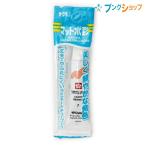 サクラクレパス マット水彩単色 ラミネートチューブ入り うすだいだい EMW-P#7