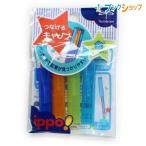トンボ鉛筆 鉛筆キャップ つなげるキャップ 筆箱から取り出しやすい 鉛筆がまとめられる 転がりにくい つなげられるキャップ M PC-SJ-M ファスナー