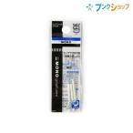 トンボ鉛筆 モノグラフゼロ専用替消しゴム ER-MGU
