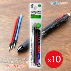 【10個まとめ売り】 フリクションボ