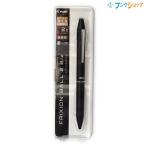 パイロット 消せるボールペン フリクションボールビズ2 超極細 0.38mm 黒・赤 2色ボールペン ブラック軸 LFBT-3SUF-B 摩擦熱で消せる 回転2色モデル