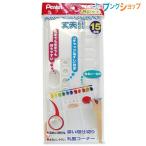  Pentel Palette XZSP1-3 картина краситель акварель 