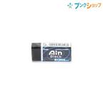 ぺんてる アインブラック消ゴム ZEAH06A