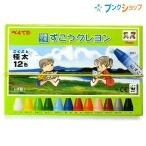  Pentel .......12 цвет PTCG1-12