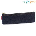 レイメイ藤井 ジーンズペンケース FD3