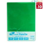 三菱鉛筆 下敷き B5 みどり DUS-120PLT【10枚まとめ売り】【送料無料】
