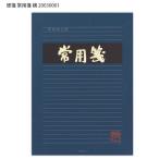  дизайн Phil B5 бумага для писем постоянное употребление . ширина .27 line 45 листов ввод B 20030001 H250×W177×D4mm midori