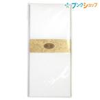 マルアイ 封筒 奉書枠なし フ-161