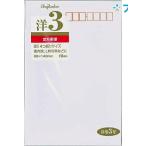 マルアイ 便箋用封筒 洋型封筒 3号 案内状 L判写真 B5四ッ折 郵便枠有り 〒枠付 10枚入