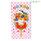 マルアイ ポチ袋 お正月小物ビッグ  札用ポチ袋 ノ-9724