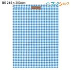 マルアイ ラッピング チェック柄封筒青 215x300mm(B5ノート入れられるサイズ) サ-183B チェック柄 平袋 封筒1枚 個装 複数商品まとめて封入の場合は要備考欄記入