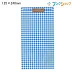 マルアイ ラッピング チェック柄封筒青 125x240mm 長3封筒 サ-N183B チェック柄 平袋 ラッピング包装1枚 個装 複数まとめての場合は要備考欄記入