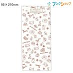 マルアイ ラッピング アニマル柄封筒 95x210mm 長4封筒 サ-N154 封筒1枚 個装 複数商品まとめて封入の場合は要備考欄記入