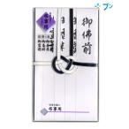  maru I . золотой . чёрный белый уголок серебряный 7шт.@ tanzaku входить ключ 232