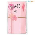  maru I праздник для золотой . входить . праздник .. праздник . персик ключ 577P