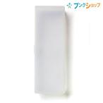 レモン ペンケース PP 透明 クリア 886138 れもん シンプル 筆箱 横型タイプ 乳白色 無印