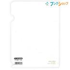 リヒト A5クリヤーホルダー乳白 F106-1