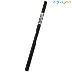 リヒト レールクリアホルダー スライドバー F-3185 ブラック1本 LIHITLAB 薄型スライド式ファイル 穴あけ不要 スマートに書類提出 最大収容枚数約20枚