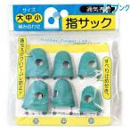 ナカトシ産業 通気孔付指サック UB-300