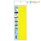 ナカトシ産業 カラーマグネットシート 黄 NO.400-MY