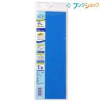 ナカトシ産業 カラーマグネットシート青 NO.400-MB