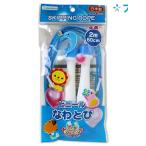 デビカ ビニールなわとび ブルー 100429