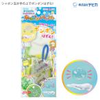 tebika рука .. .. автомобиль bon шар комплект ho  булавка Bubble DBK 113418 дотрагиваться ... трещина трудно . черепаха . автомобиль bon шар специальный перчатка есть дуть . палка Circle кольцо 