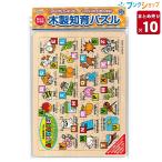 tebika из дерева интеллектуальное развитие мозаика алфавит 113002[10 шт продажа комплектом ][ бесплатная доставка ]