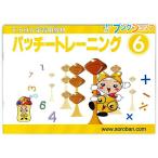 tomoe. запись patch тренировка 6 шт 2996