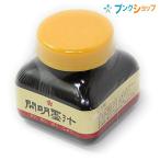 . Akira документ жидкость ..70ml kai mei каллиграфия сопутствующие товары школа . индустрия .. документ . документ . общий .. жидкость . такой же ощущение качества умеренный . глянец есть . цвет высококлассный твердый ..... подобный жидкость .