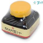 . Akira документ жидкость ..120ml kai mei каллиграфия сопутствующие товары школа . индустрия .. документ . документ . общий .. жидкость . такой же ощущение качества умеренный . глянец есть . цвет высококлассный твердый ..... подобный жидкость .