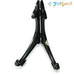ヤマダ 皿立 黒4号 A-661