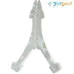 ヤマダ 皿立 クリヤ4号 A-671