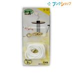 ヤマダ 額金具 紐セット S-53