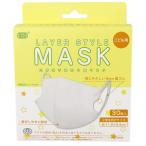 レイヤースタイルマスク 子供用 30枚 430-316005-00