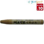  Pentel .... легкий ..PTC-T07R одиночный цвет 1 шт. 10шт.@. поэтому мелки [10 комплект ввод ]